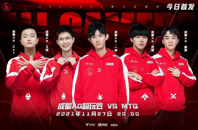 六人意味着 六人意味着