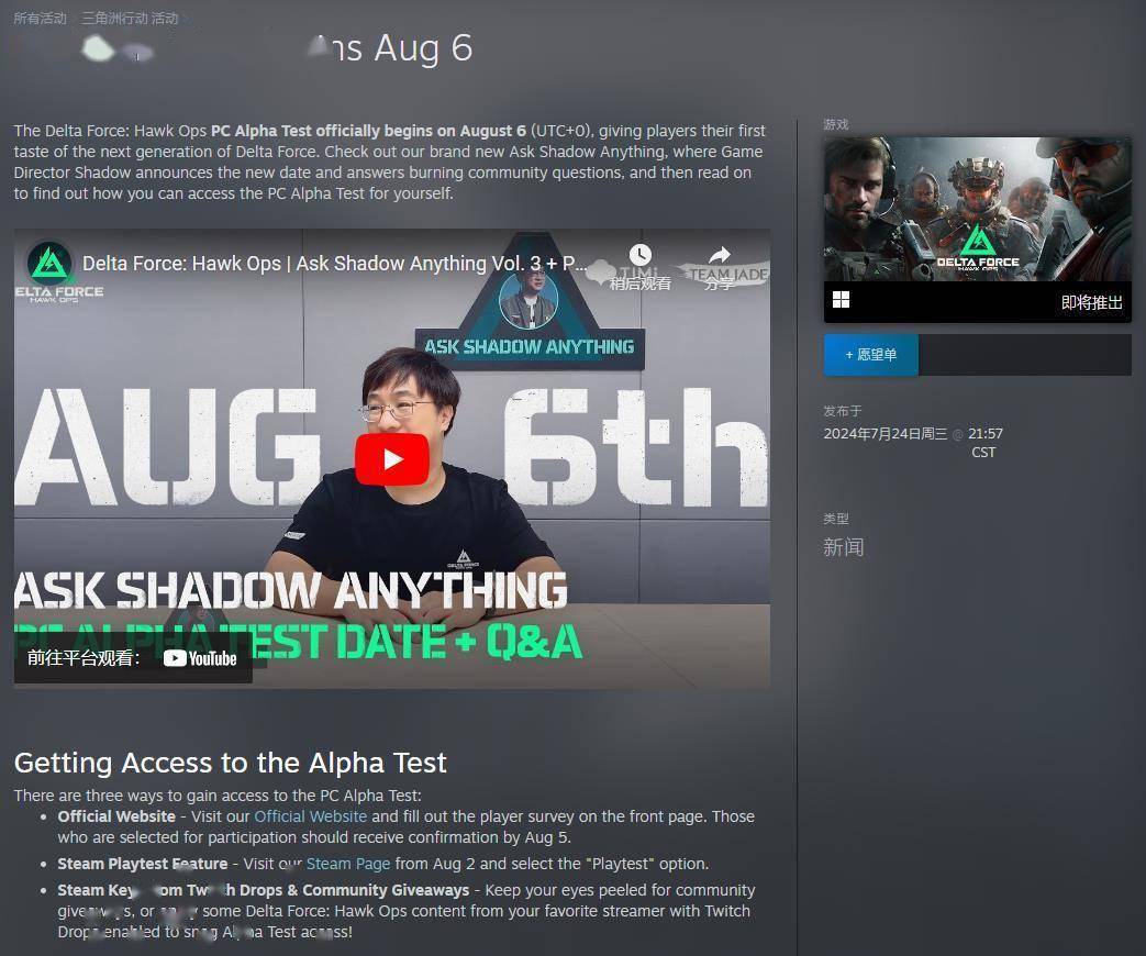 当晚他在熟 当晚他在熟