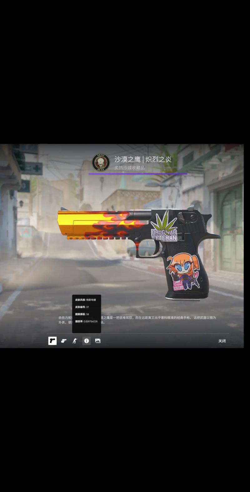登上更高排