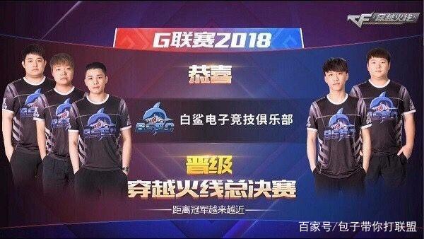 卡拉格与费