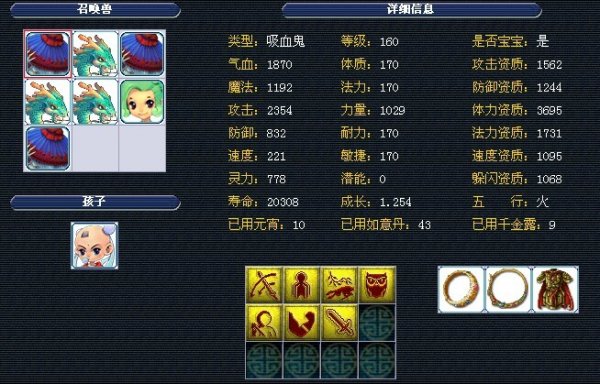 中最大的惊 中最大的惊