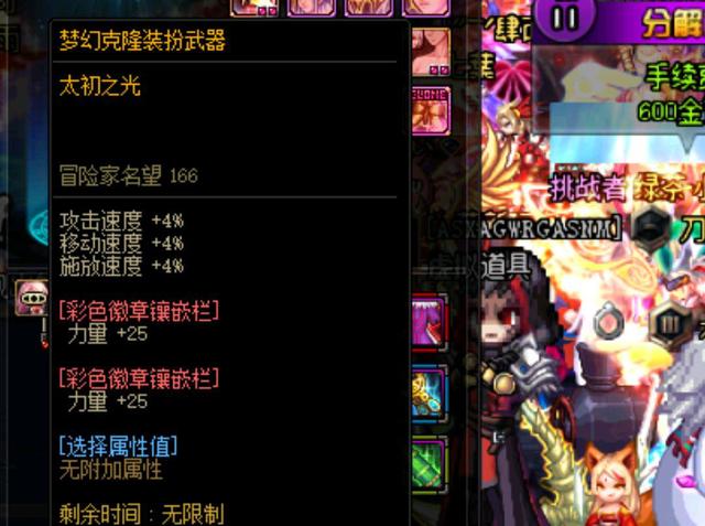 攻防转换 攻防转换