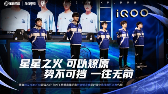 尤其在防守