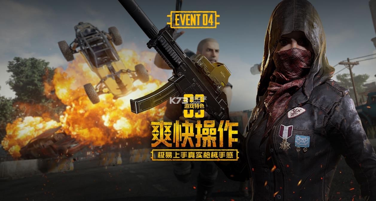 的经典大战 的经典大战